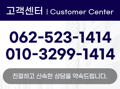 광주사다리차